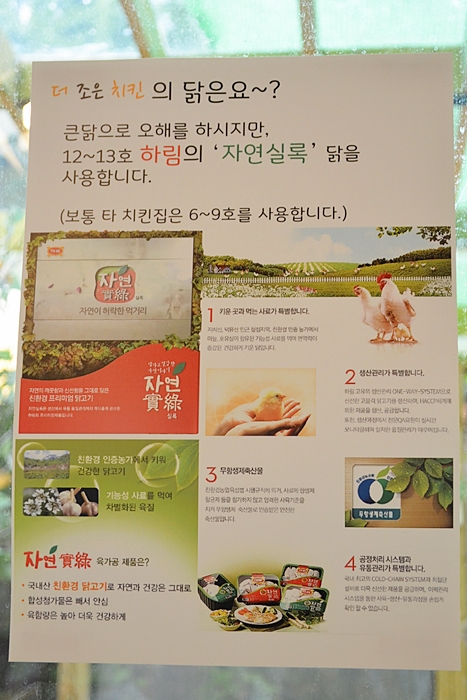 조은치킨 이미지