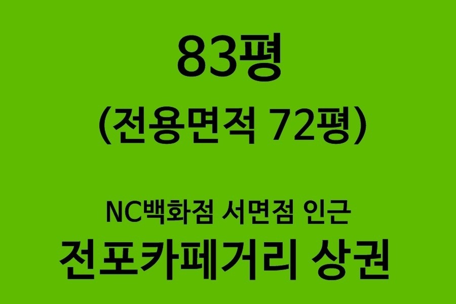 다사랑 대리점 이미지