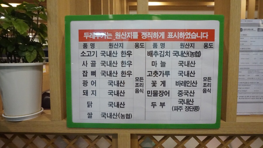 두레우가 이미지