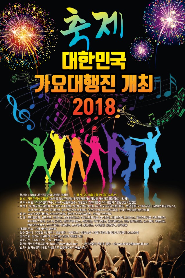 (주)디비엔터테인먼트 이미지