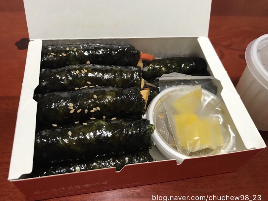 미소김밥까페 이미지