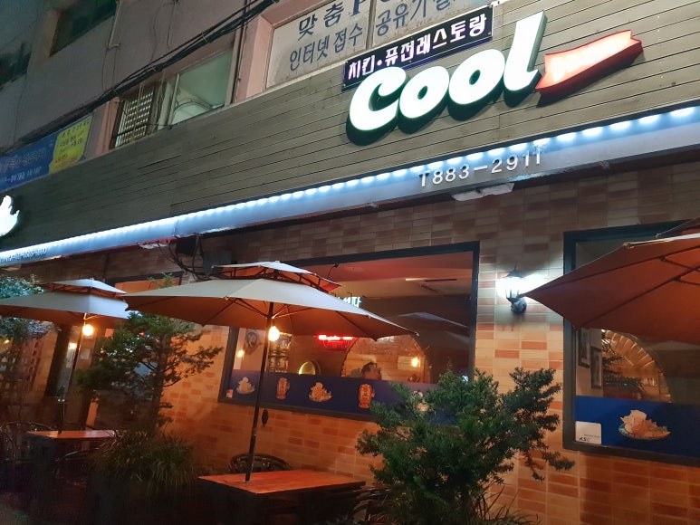 쿨호프 이미지