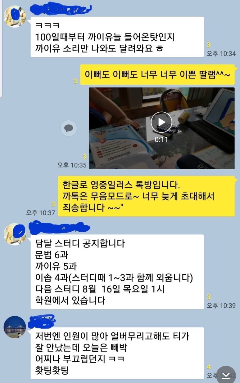 한글로영중일러스 이미지