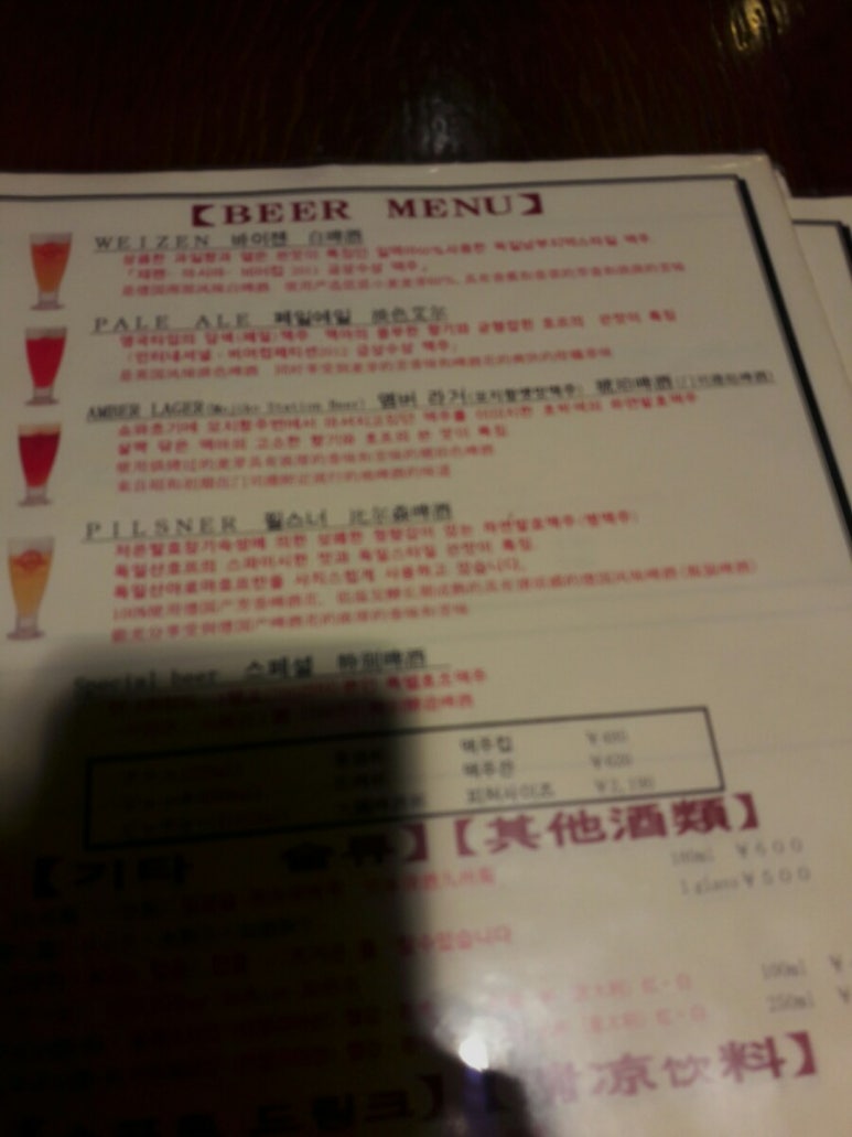 맥주공방 이미지