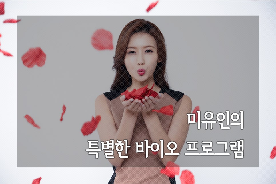 목동미유인한의원 이미지