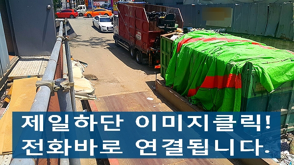 거산인력 이미지
