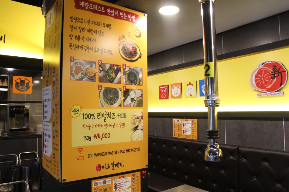 신마포갈매기제주시청점 이미지