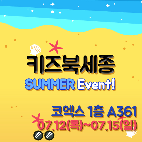키즈북 이미지