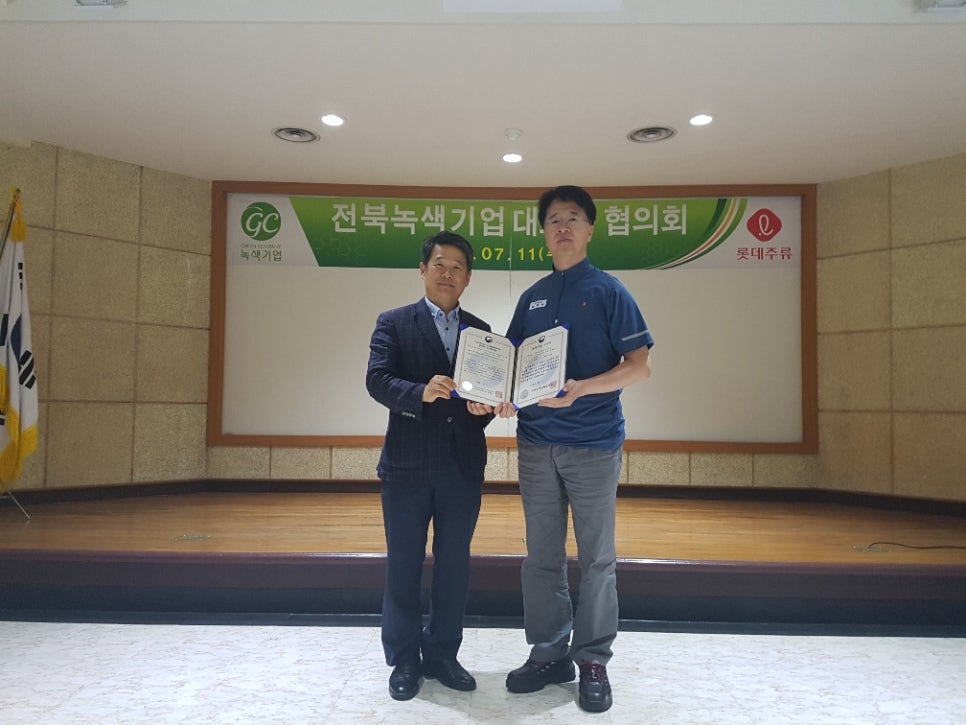 롯데칠성음료(주)군산공장 이미지