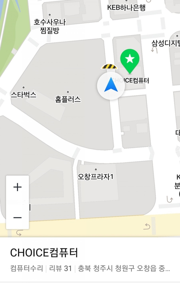오창컴퓨터수리 이미지