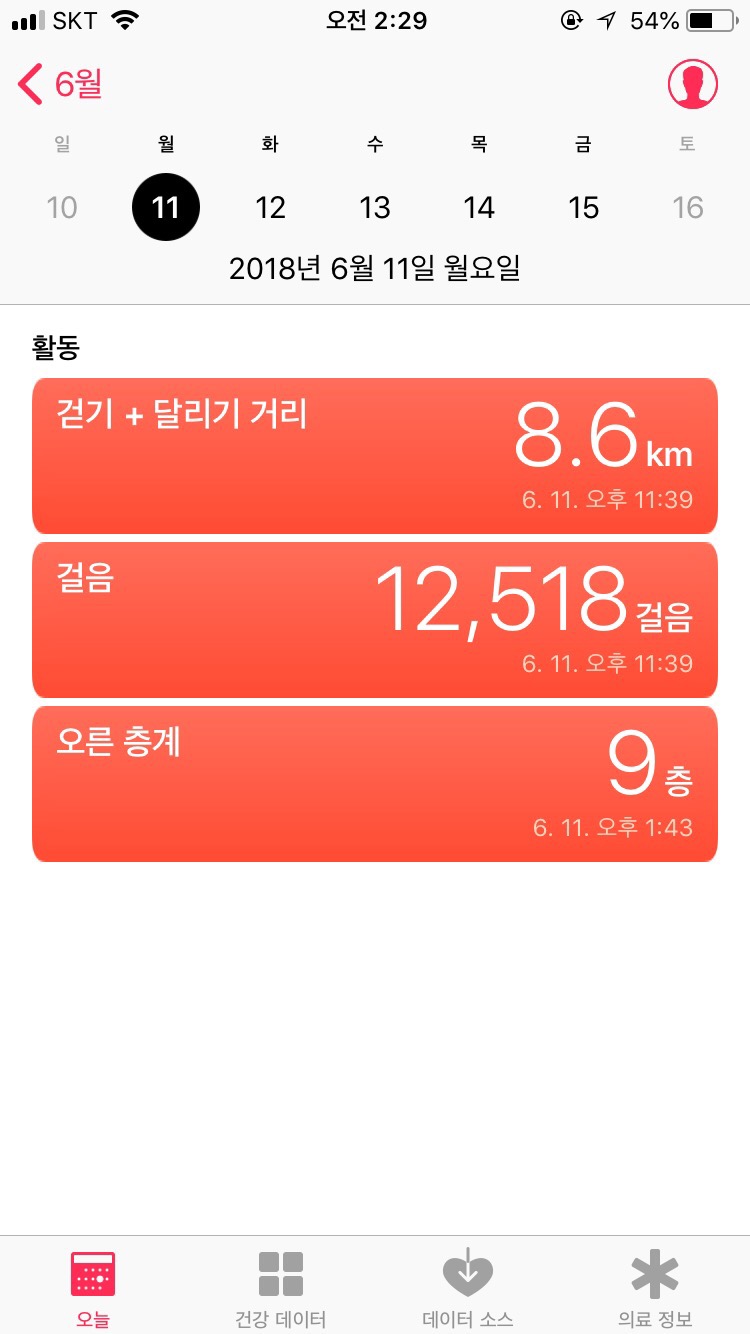 주민슈퍼 이미지