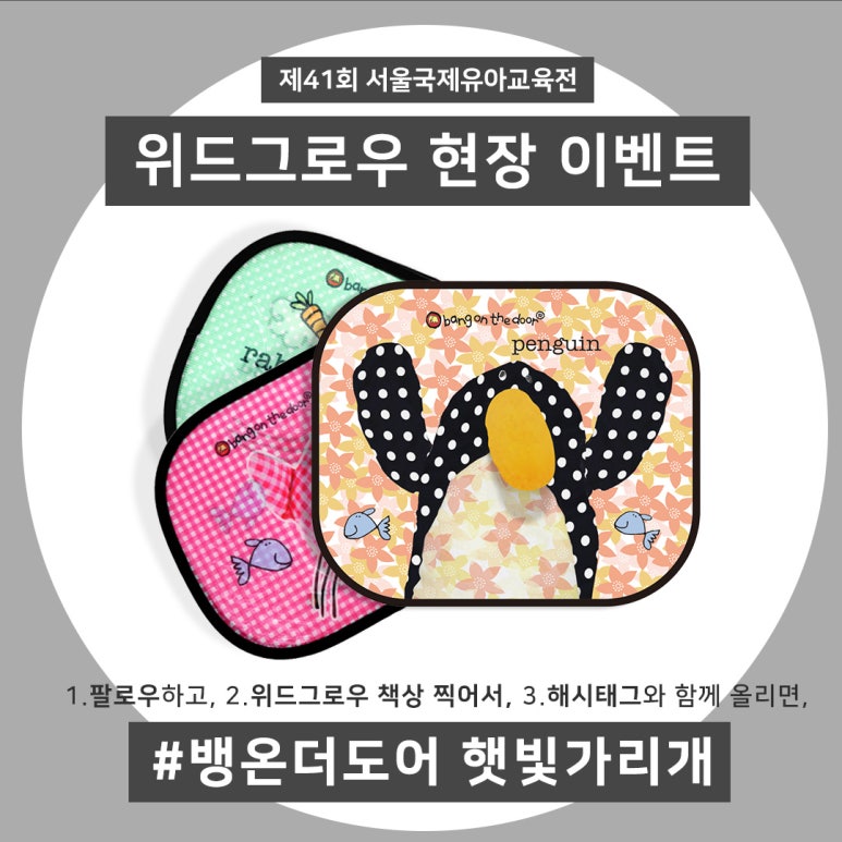 온더그로우 이미지