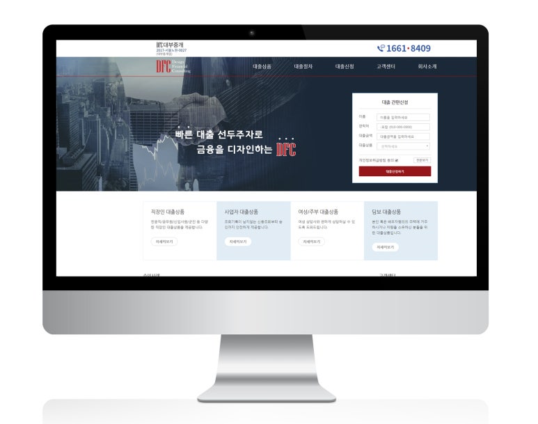 디에프씨 이미지