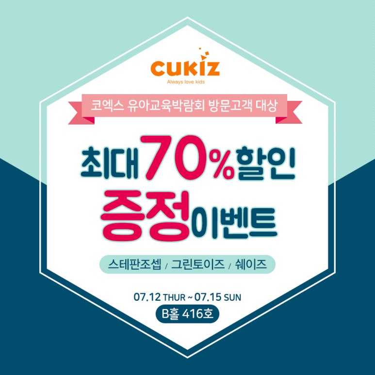쿠키즈 이미지