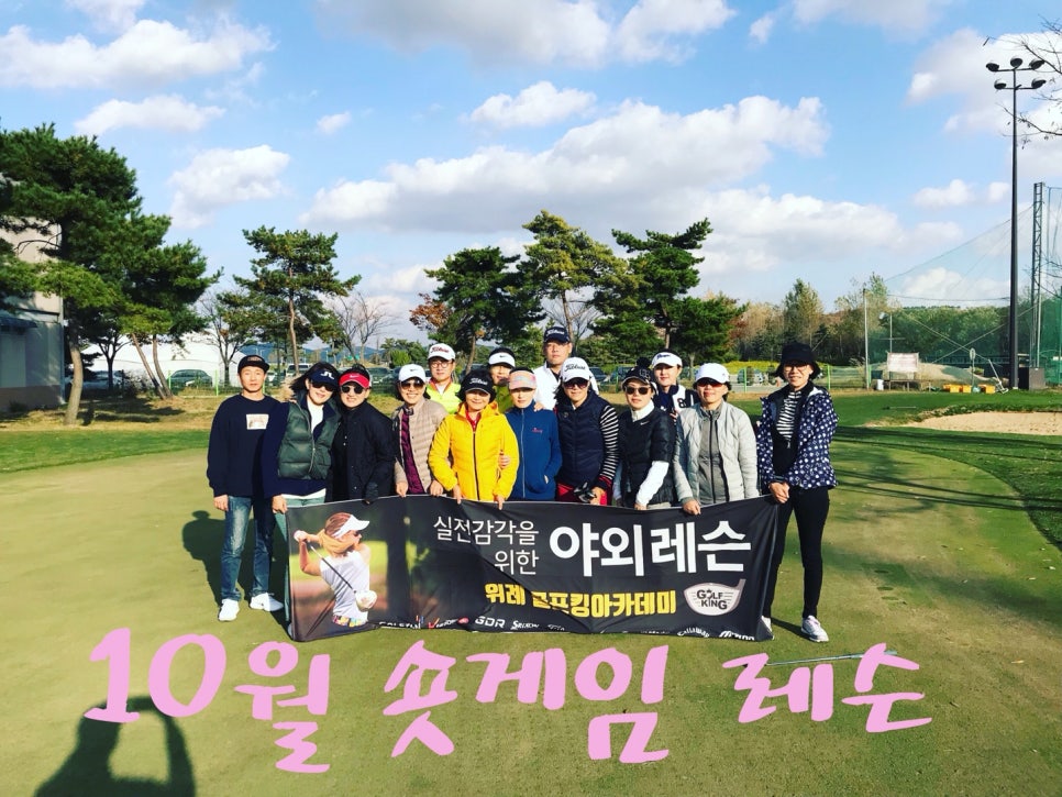 골프킹 이미지