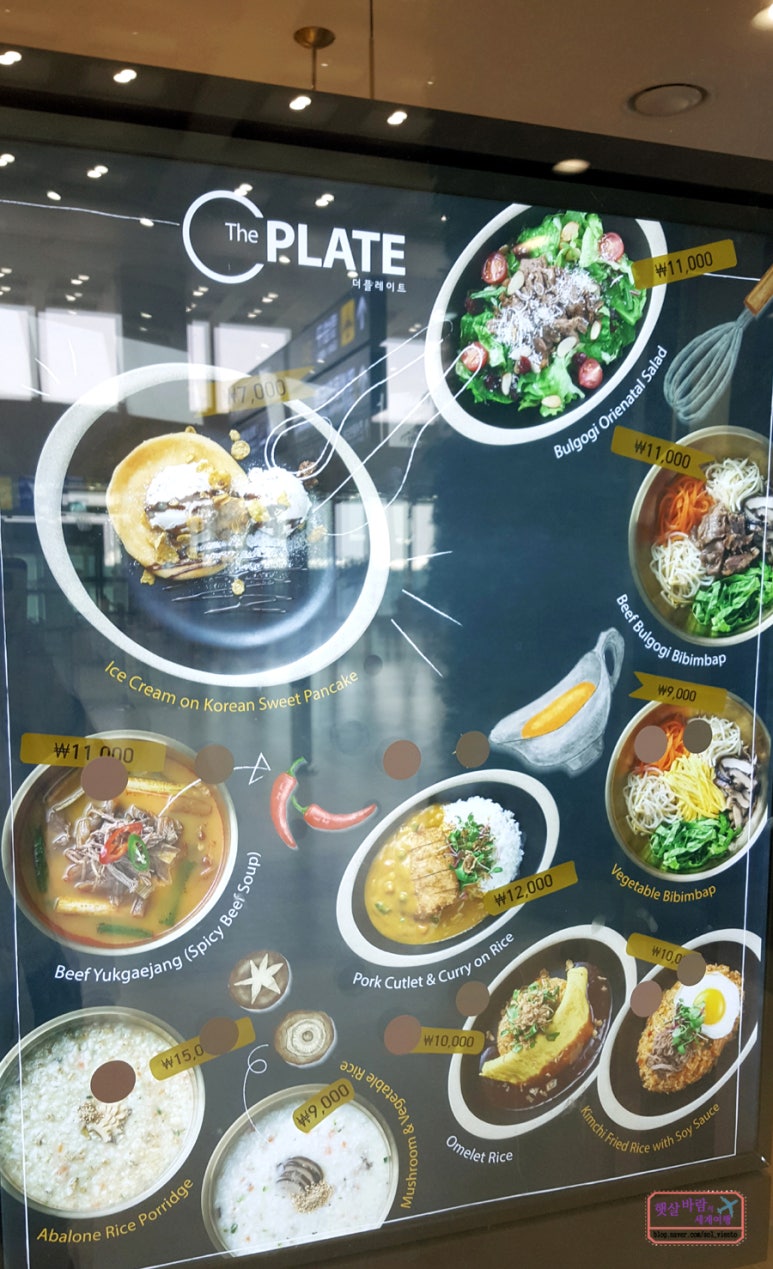 엠씨엠식당 이미지