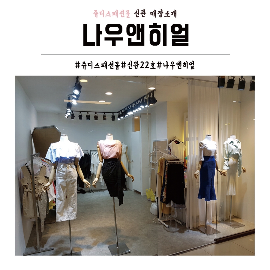 태화의류 이미지