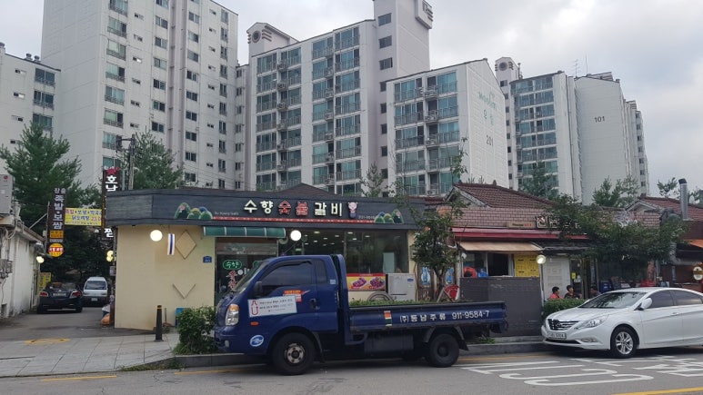 수향숯불갈비 이미지