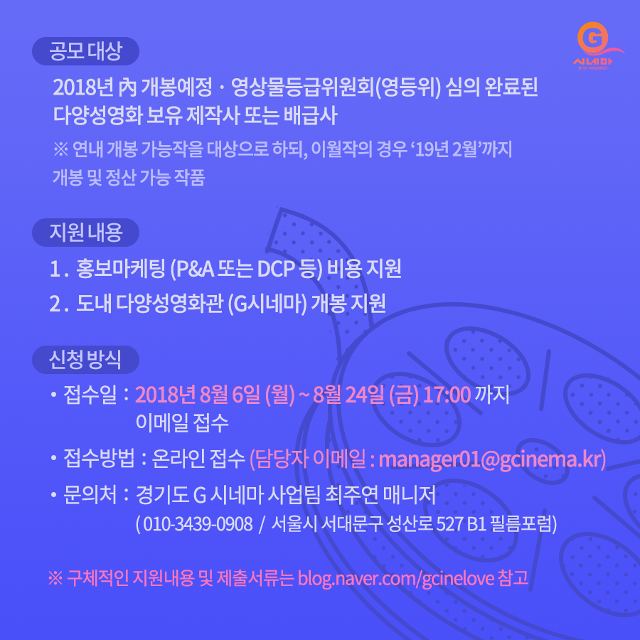 사단법인 필레마 이미지