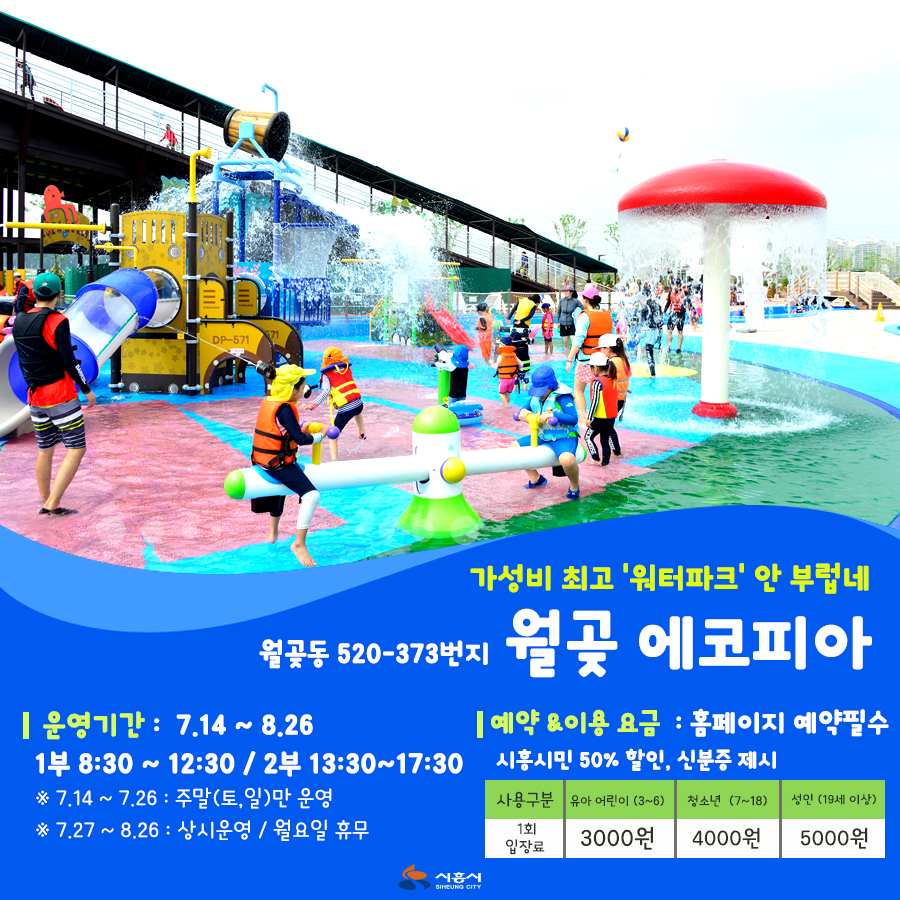 신현-5 (솔숲공원) 이미지