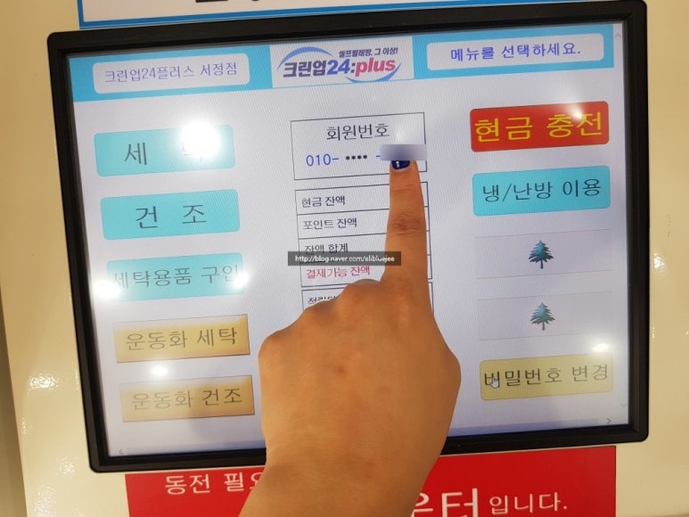 크린업플러스 이미지