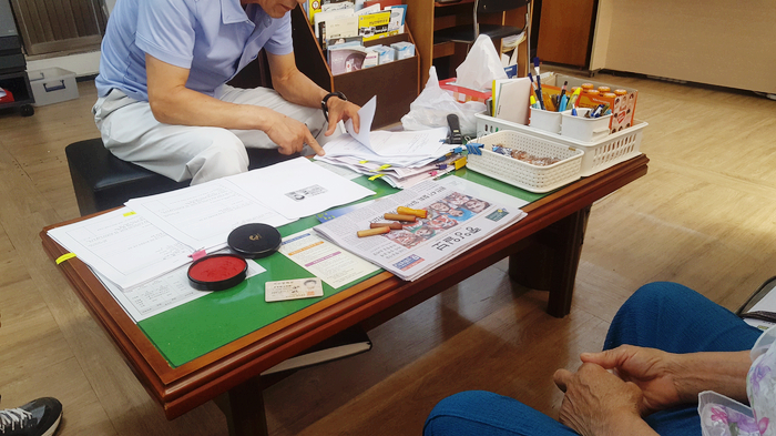 법무사박영갑사무소 이미지