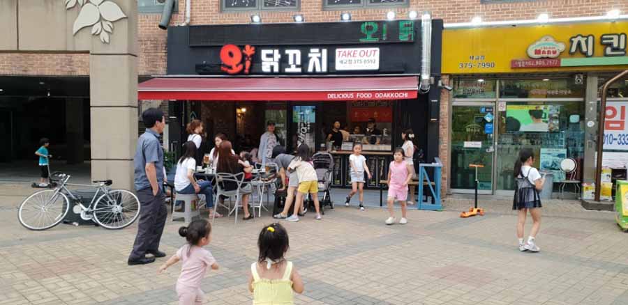 인생닭꼬치 이미지