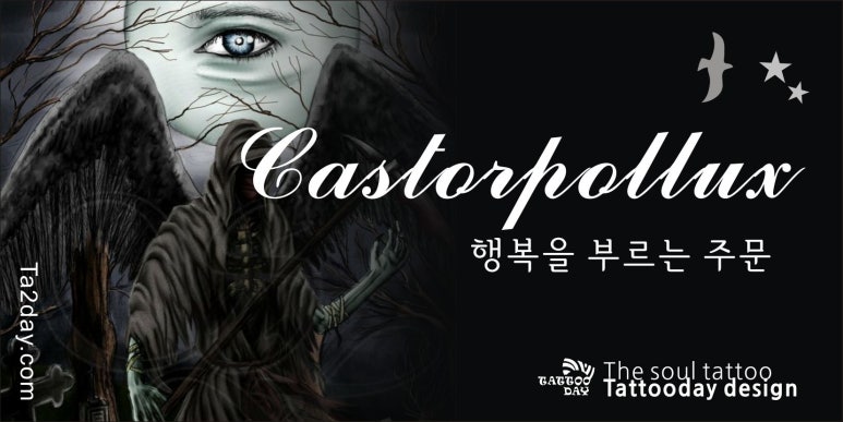 카스트로폴로스 이미지