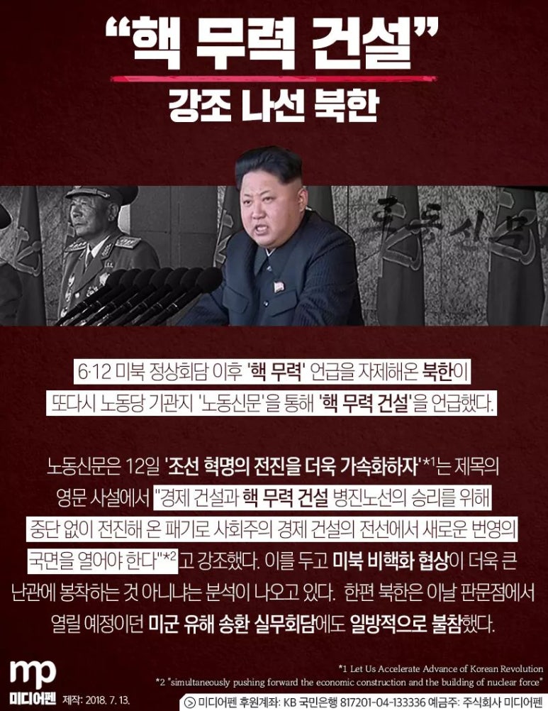미친돼지 이미지