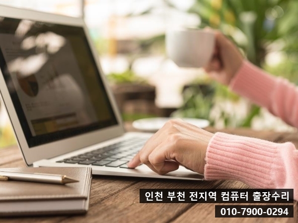 컴퓨터수리데이터복구 이미지