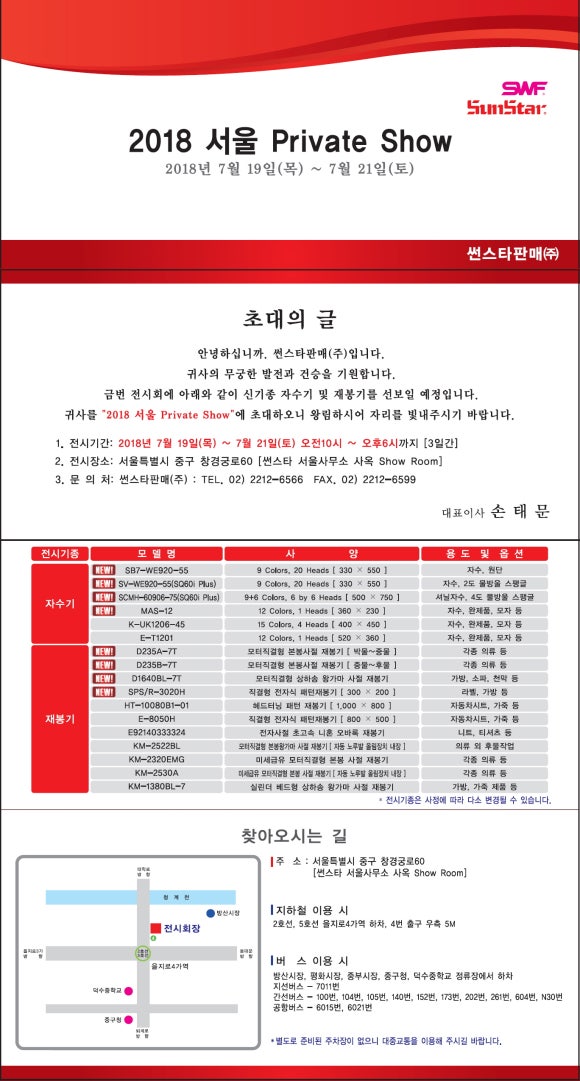 썬스타 이미지
