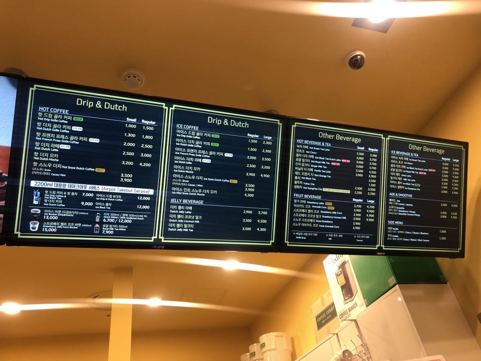 커피코트 공덕롯데캐슬 이미지