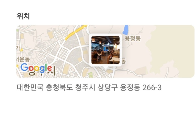 해룡수산 이미지
