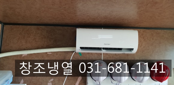 오성냉열 이미지