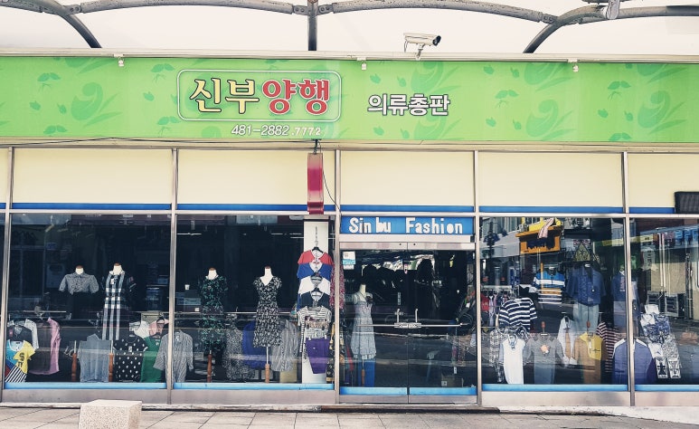 대운유통 이미지