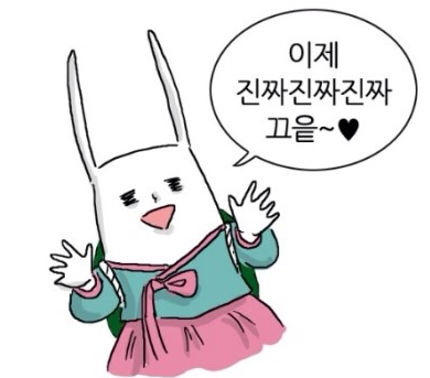 콩툰 이미지