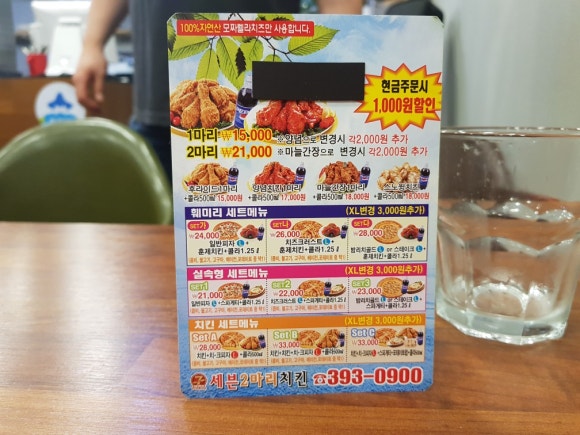 세븐수타피자 이미지