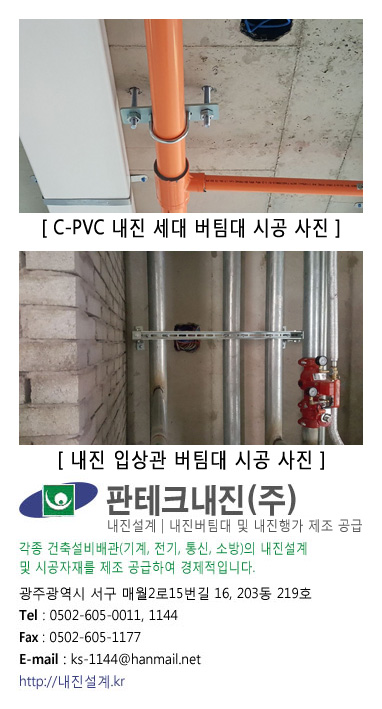 지승엔지니어링 이미지