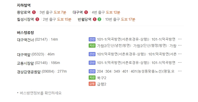 세화관광여행사 이미지