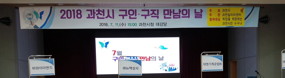 사회복지법인  큰소망 과천시 노인복지관 이미지