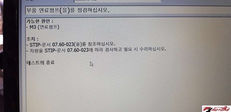 마일레오토서비스 이미지