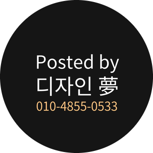 우리인테리어 이미지