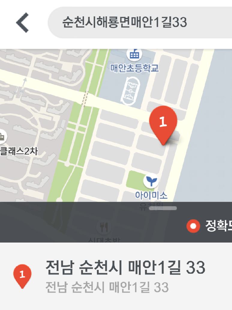 인테리어:더가이 이미지