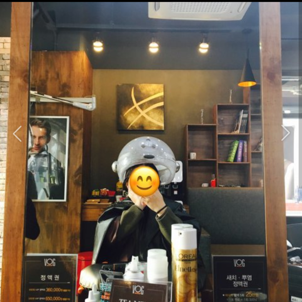 보그헤어(병점역점) 이미지