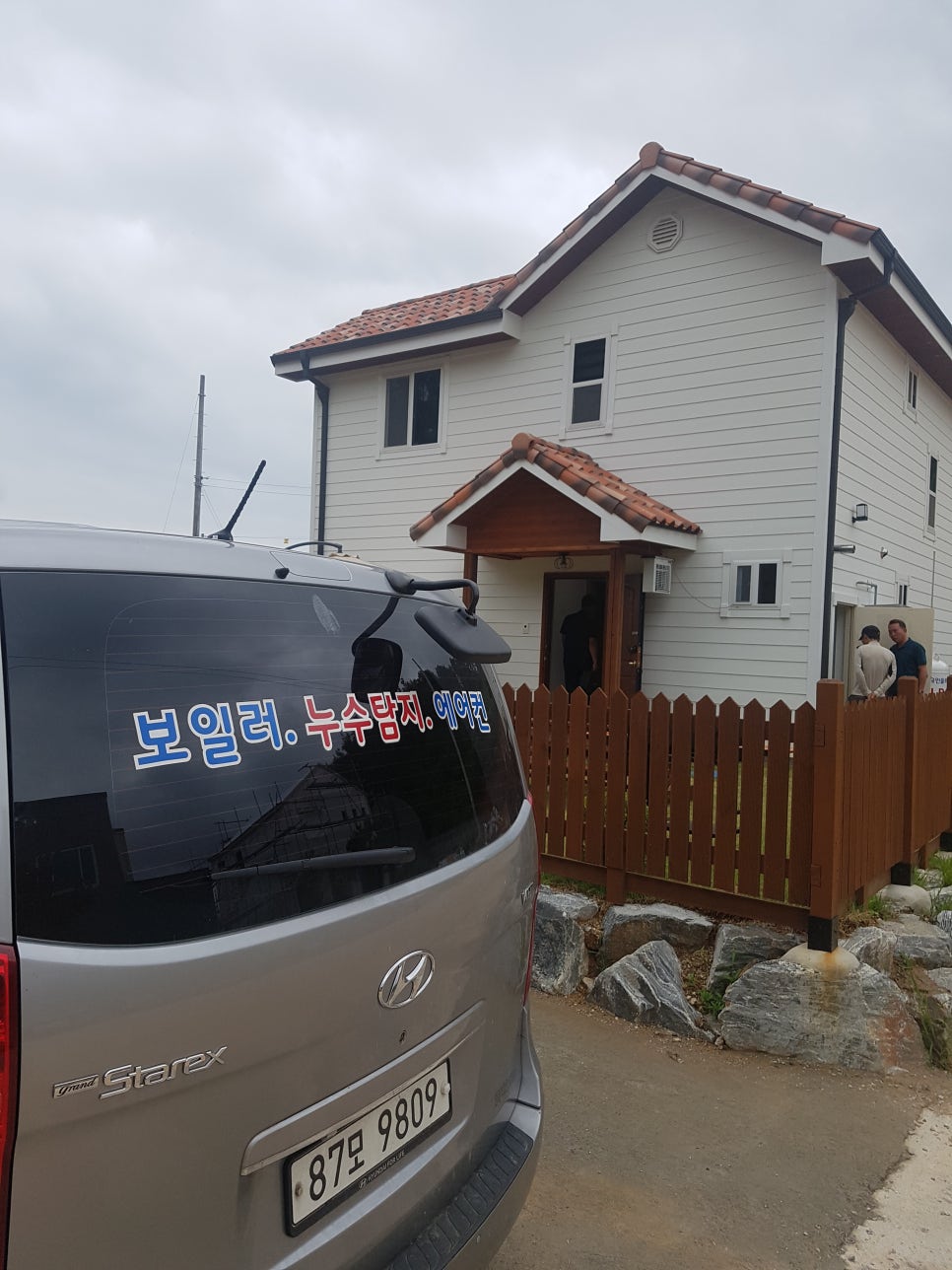 한신하수구누수탐지 이미지