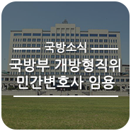 (주)한신항공 이미지