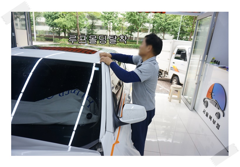 북부차유리 이미지