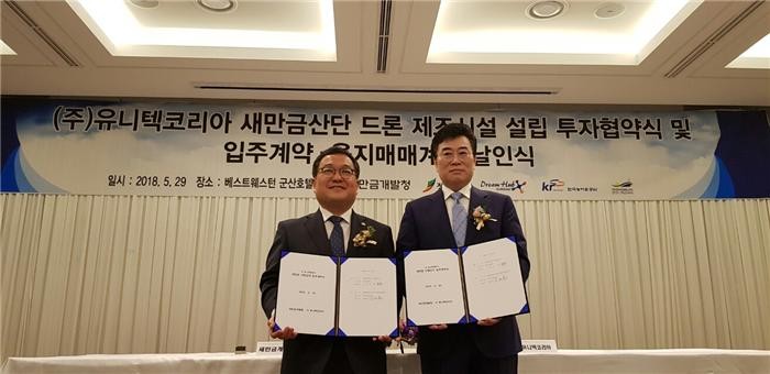 유니텍주 이미지