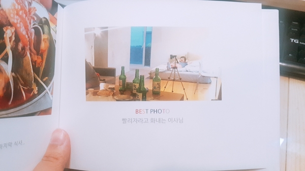 스베디 이미지
