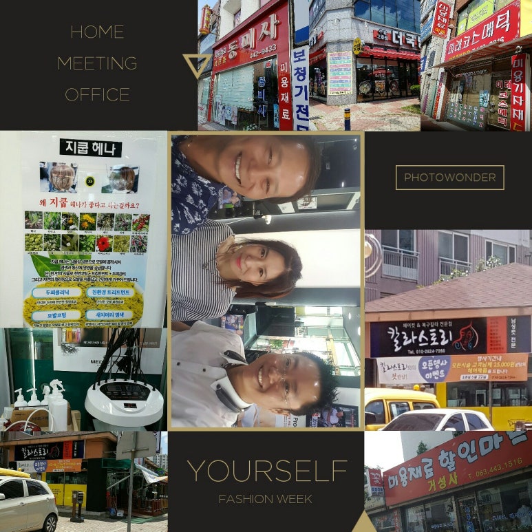 담헤어샵 이미지